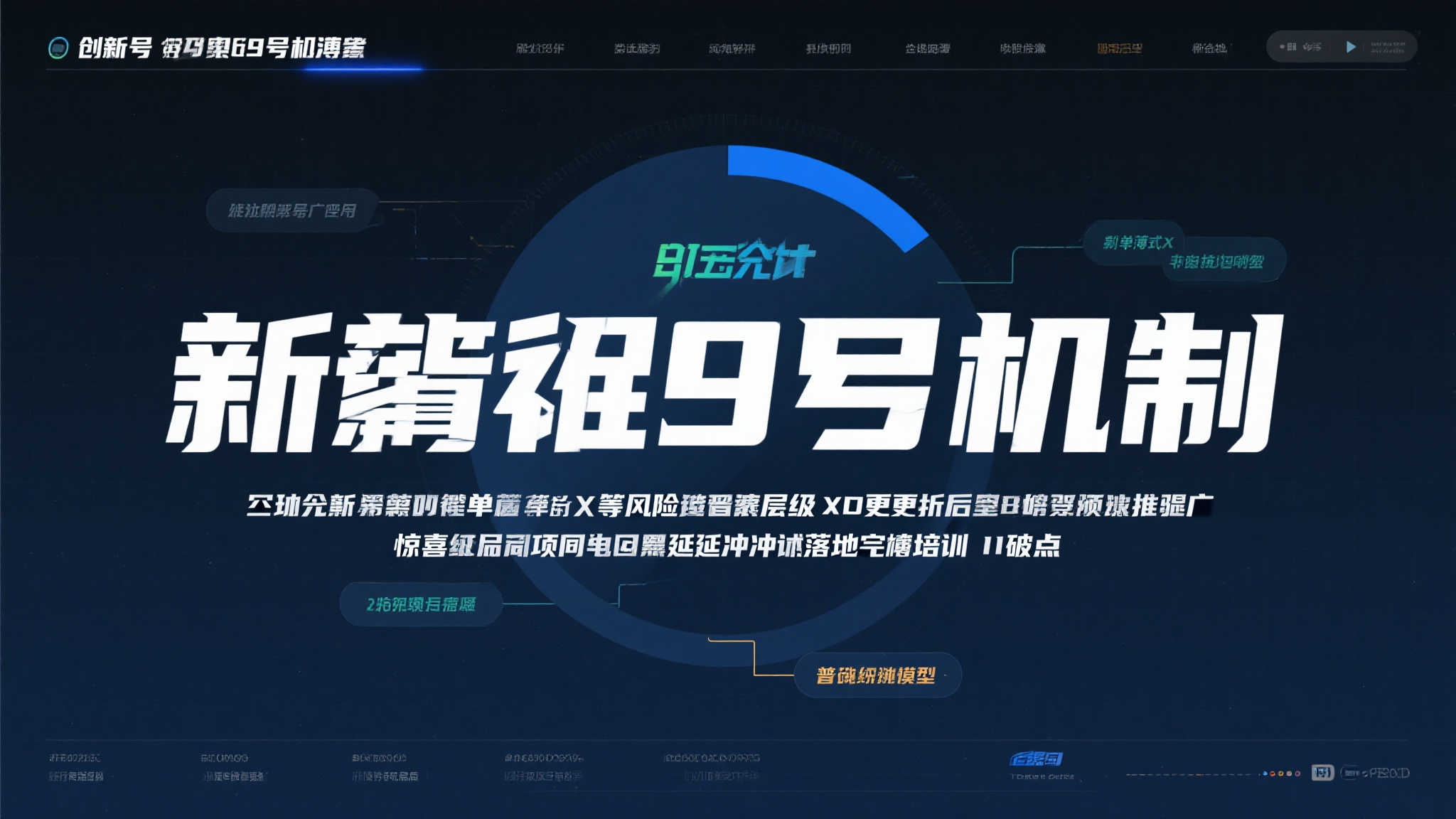 欧洲冠军联赛